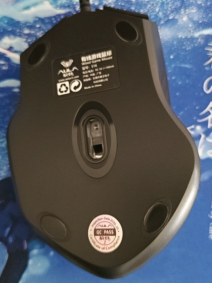 狼蛛鼠标
