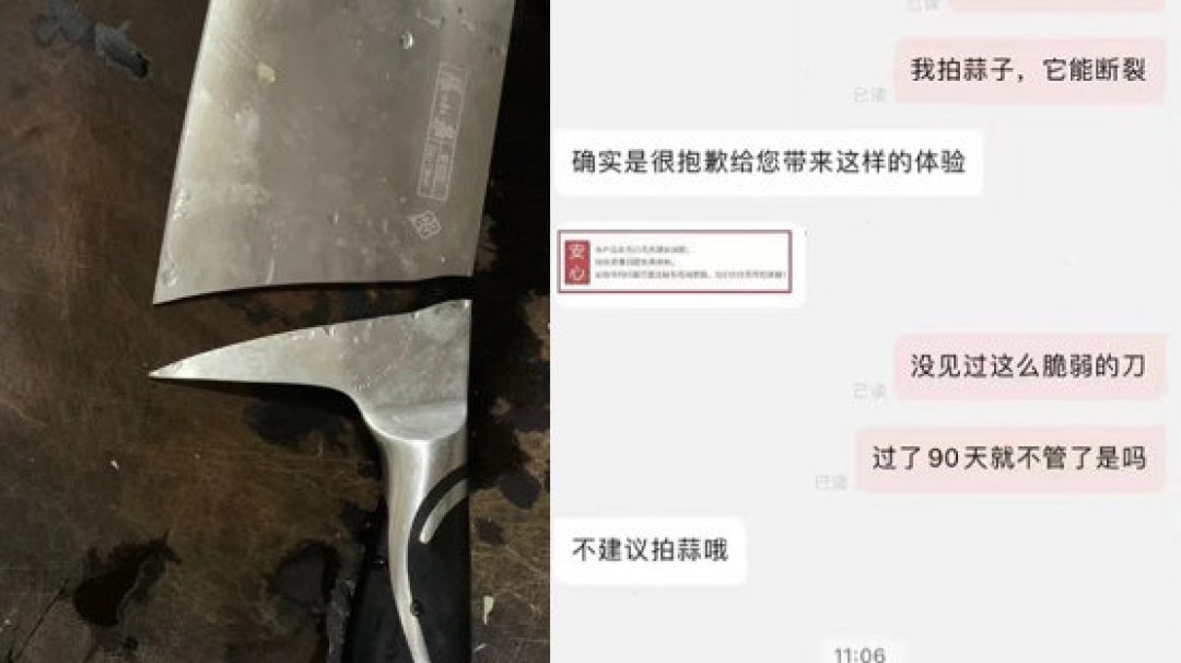 张小泉剪刀能