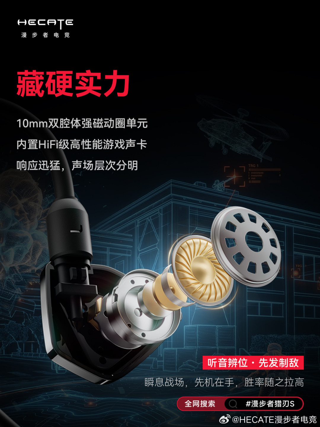 漫步者今天上架一款199元“有线”游戏耳机:内置声卡+THX,评测没出前值得冲吗