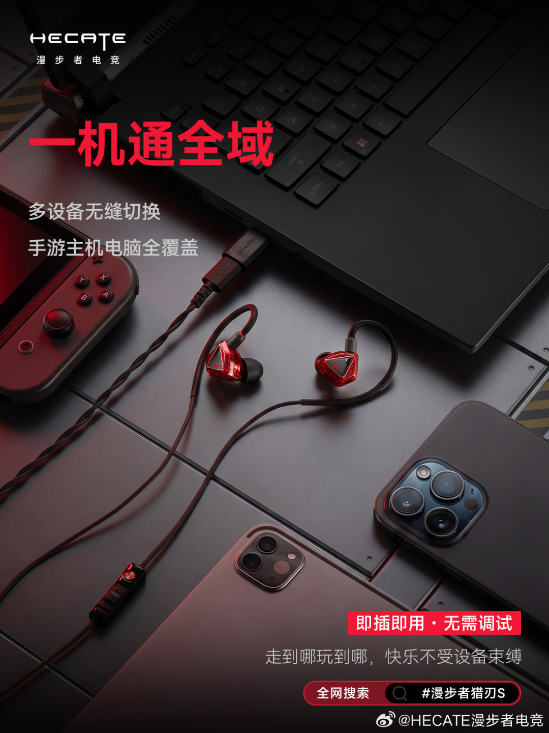 漫步者今天上架一款199元“有线”游戏耳机:内置声卡+THX,评测没出前值得冲吗