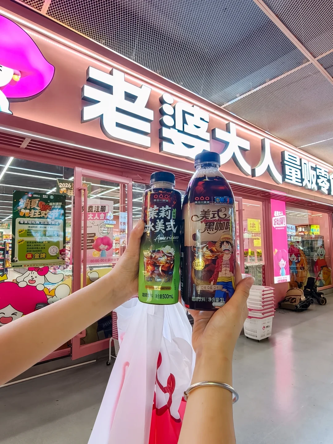 9块9一升,号称抵4杯冰美式:隅田川这瓶“咖啡水”替你算过账再喝