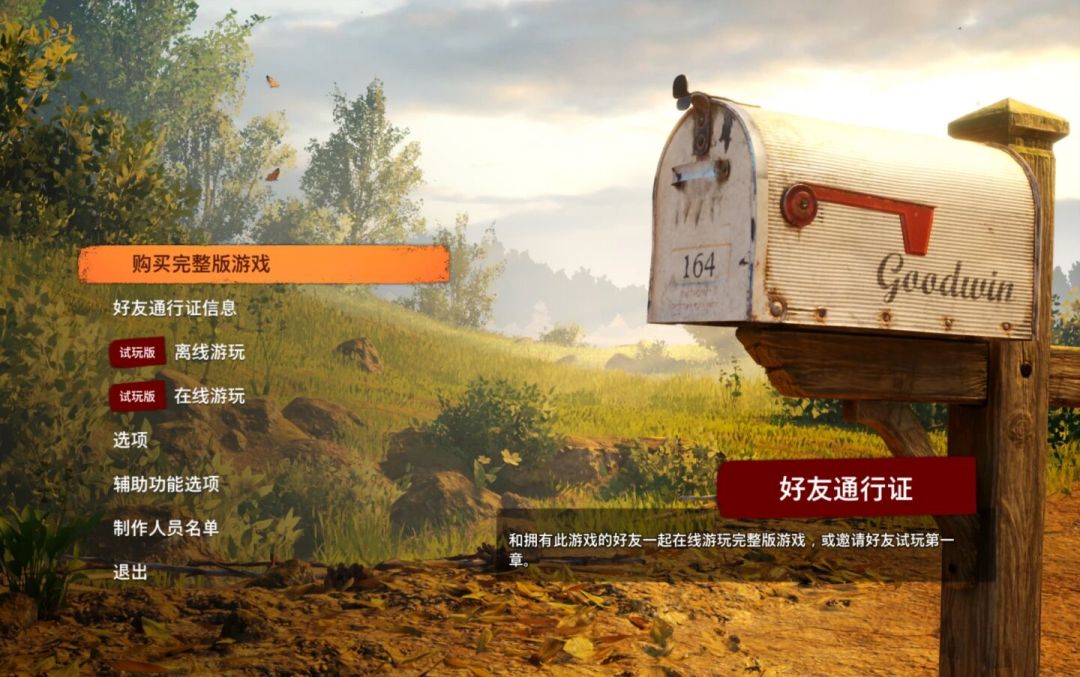 买了《双人成行》却因异地玩不到一起?全网4种联机方式对比:第二人最低0元开玩,坑先替你踩了