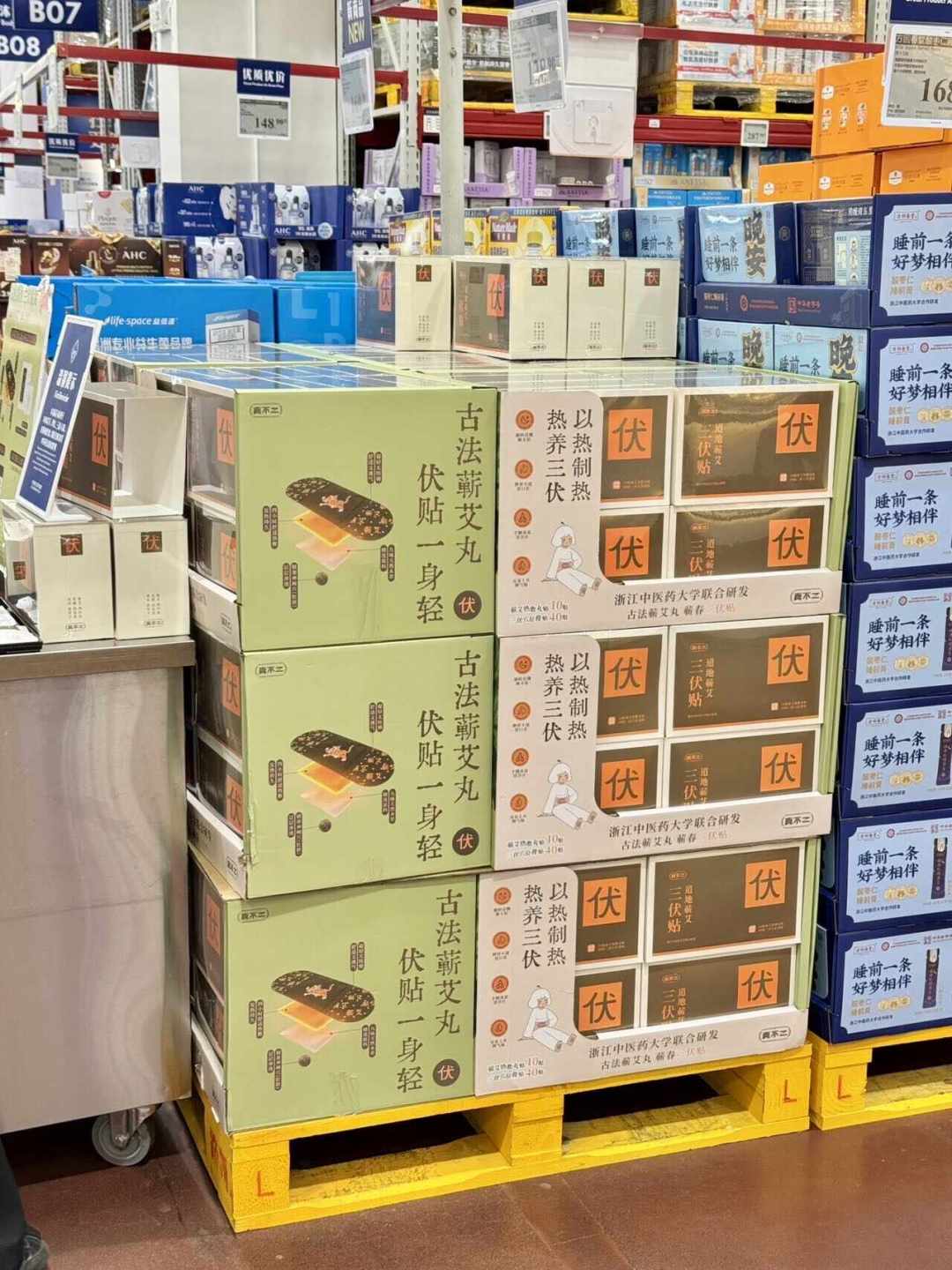 三伏收官，真不二在山姆的货架反而更大了：泡脚包、热敷垫、暖宫贴怎么选，看完再下单