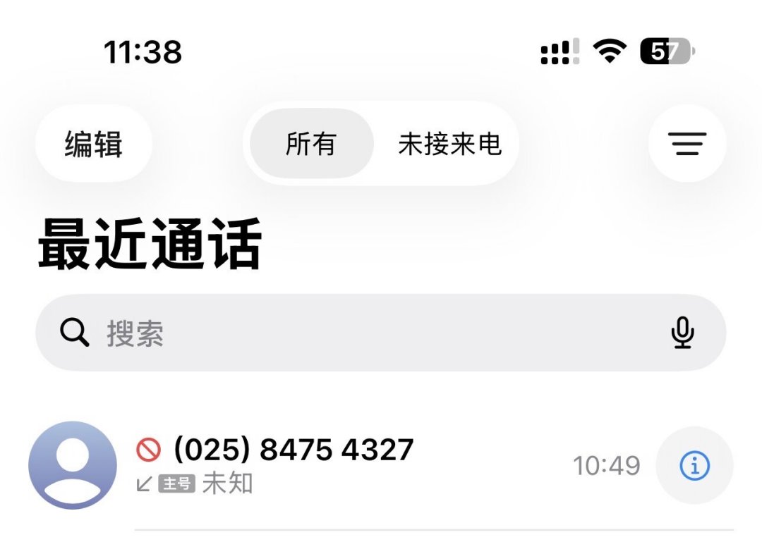 交钱报环球网校前，先看这周投诉里反复出现的四类坑