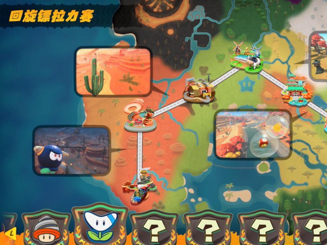 《马力欧卡丁车世界》1.7.0新增2条生存赛拉力赛:三星被吐槽“折磨人”,但9700分玩家已经画好了路线图