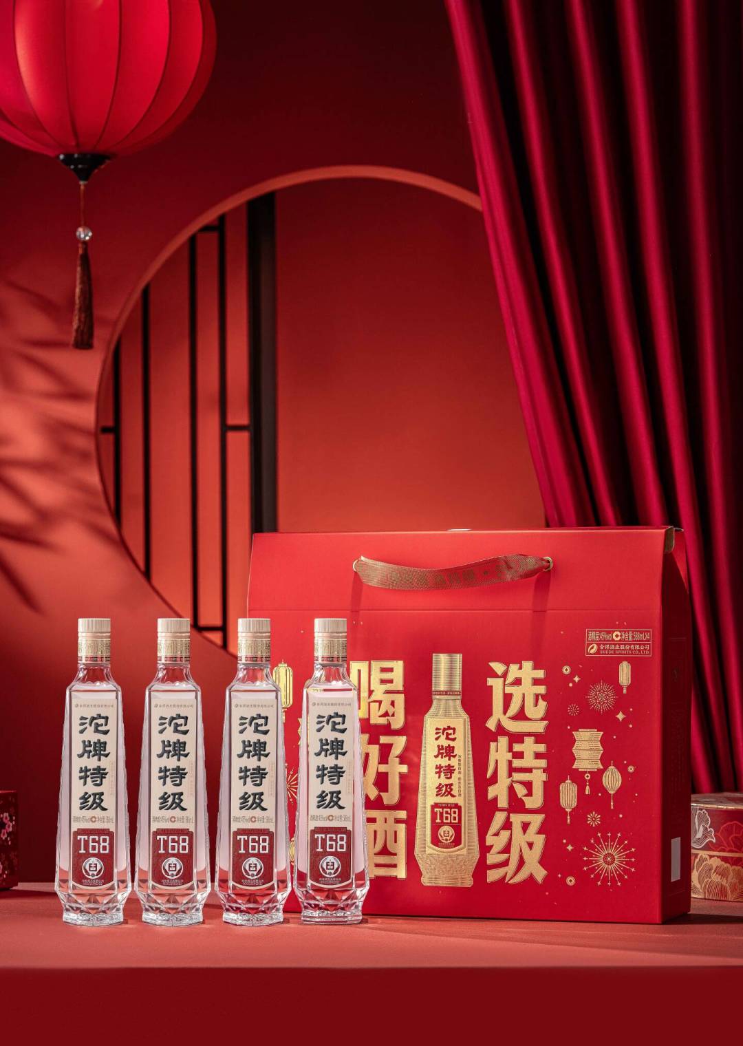 舍得中报预降超六成,全厂就靠一瓶60块的沱牌:离中秋还有一个月,囤酒怎么不踩坑