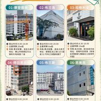 佛山买家具必去的6家工厂