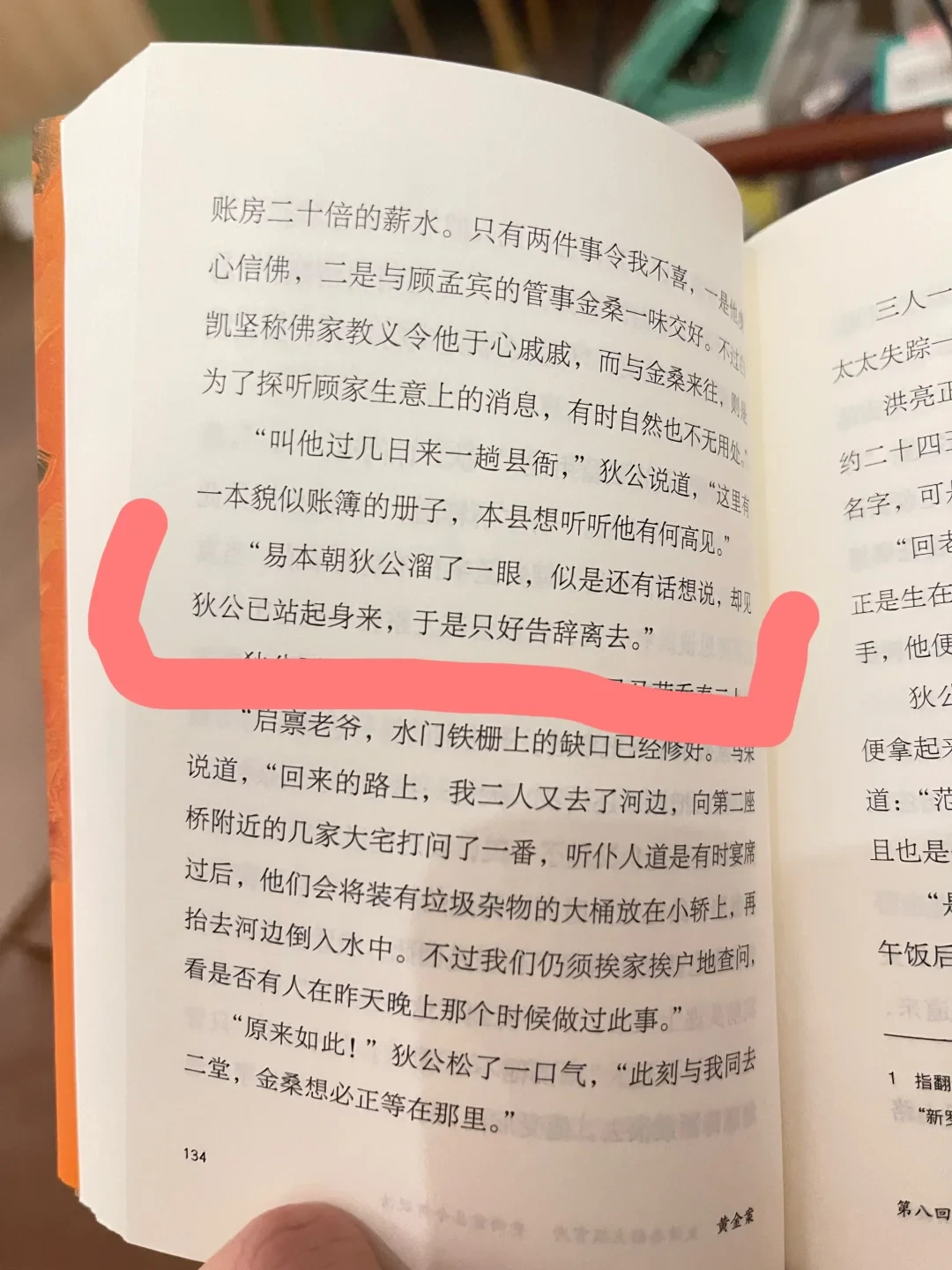 “译本选择是世界十大酷刑之一”：我把上海译文这一年的读者真实反馈，整理成了一份避雷清单