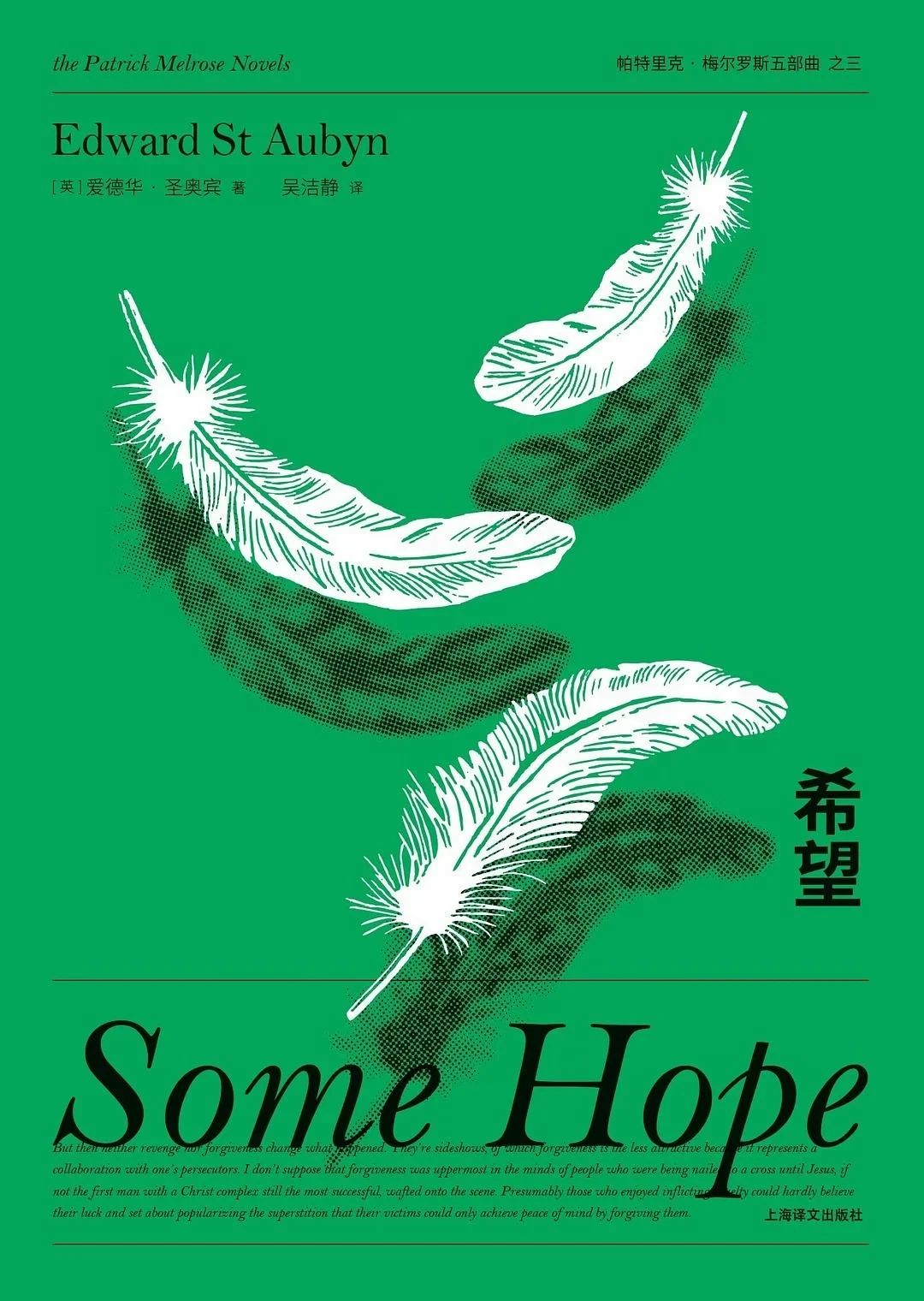 “译本选择是世界十大酷刑之一”：我把上海译文这一年的读者真实反馈，整理成了一份避雷清单