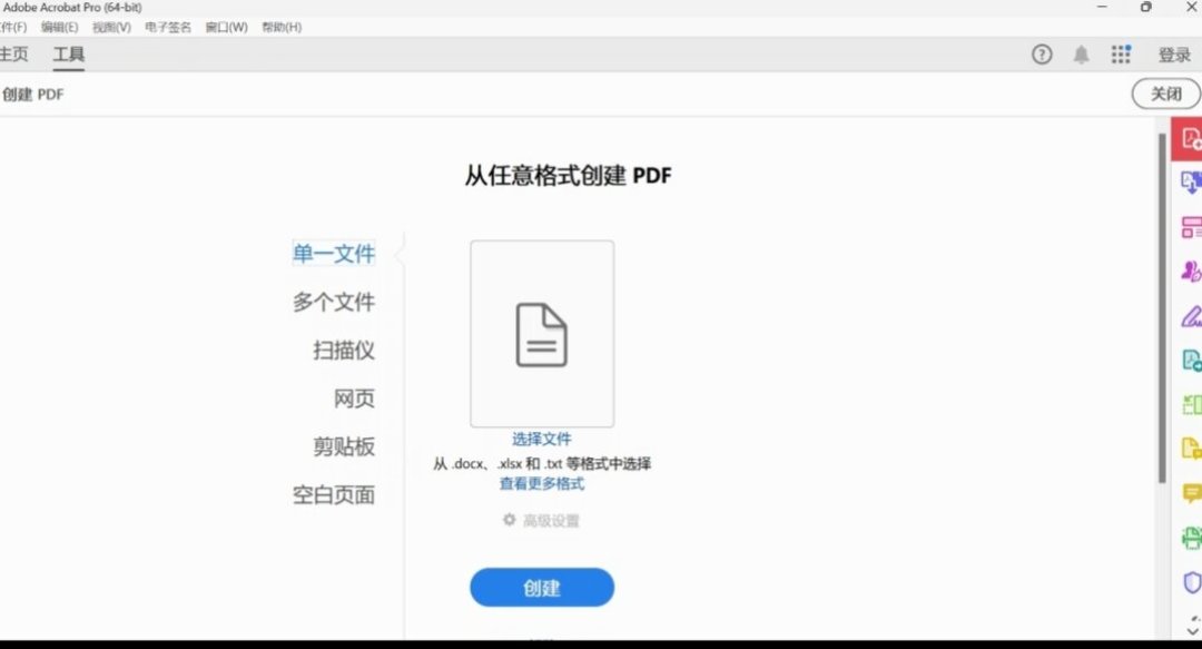 别急着下载破解版Acrobat:6类PDF需求,免费工具怎么用一次说清