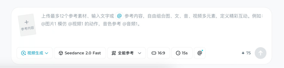 Wan3.0全量上线，折后低至0.21元/秒：即梦、可灵的老会员要不要搬家？