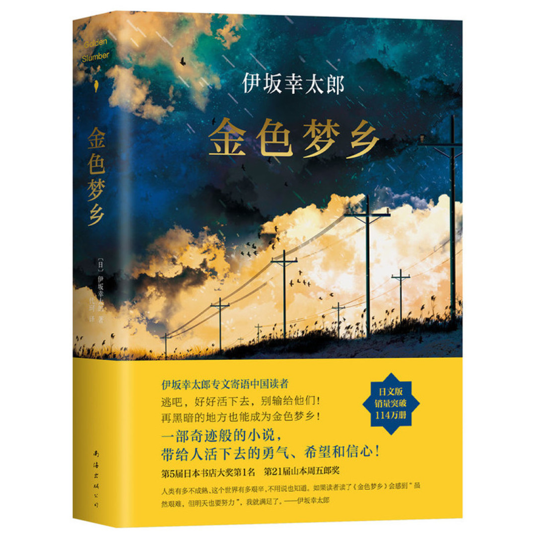 读完《777：杀手大乱斗》意犹未尽？先读777完全没事，回头补课按这个顺序来