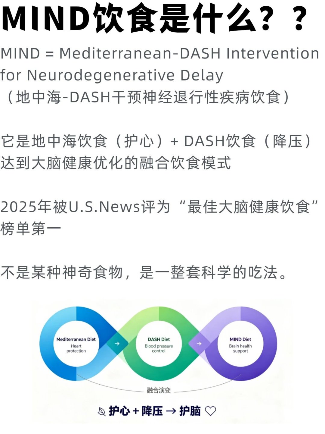大脑衰老不是下坡路：Cell 最新研究揭开