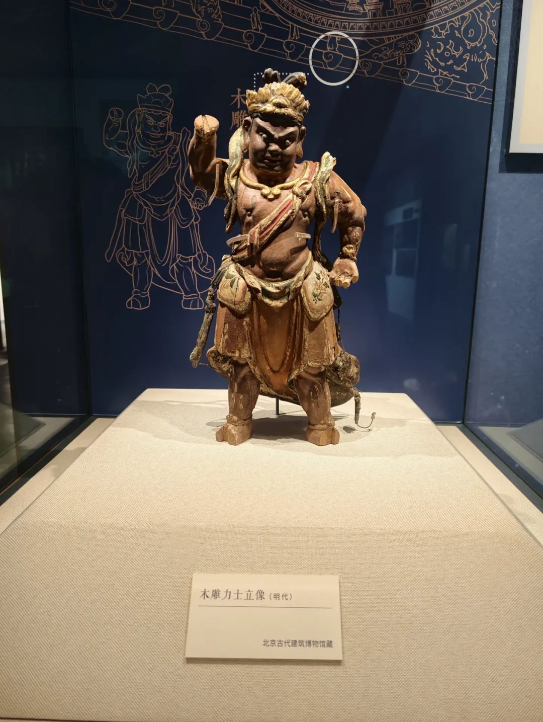 天宫藻井冰箱贴被山寨卖爆，这个15元门票的博物馆，值得专门去抬头一次