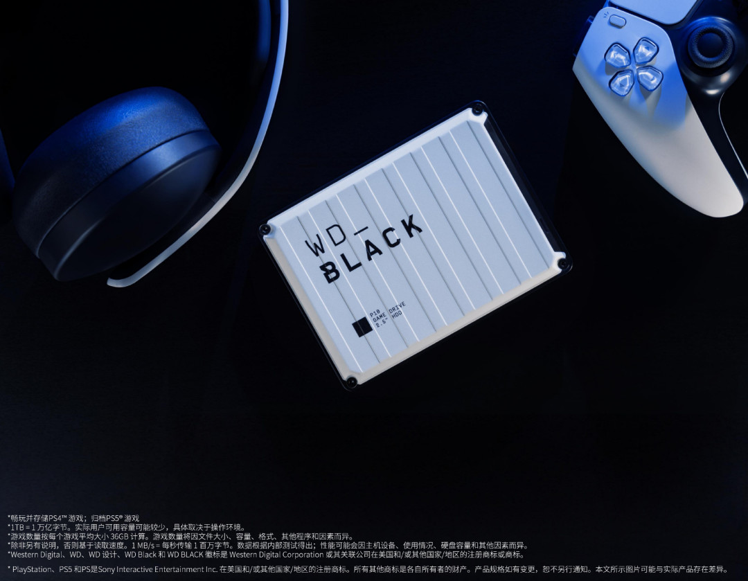 WD_BLACK P10白色款阵容补齐：SSD涨价潮里，机械“游戏仓库盘”成了存储焦虑最便宜的解药