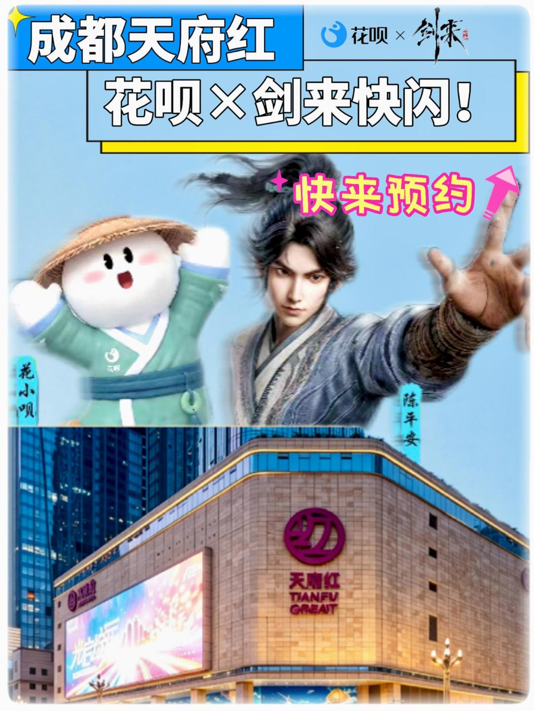 剑来第二季更完了，大家聊的还是崔东山：全网名场面和梗都整理好了，附补原著的方法