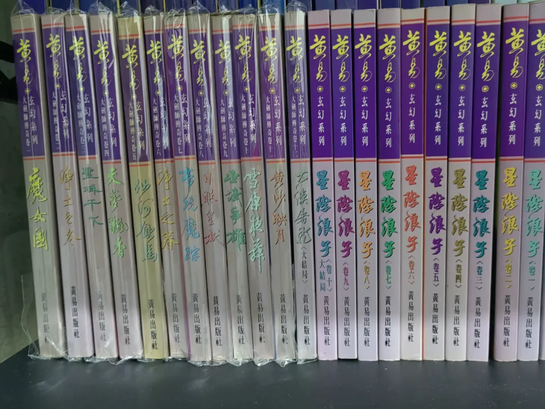 三年级娃四五天一本《大唐双龙传》:当孩子读到黄易,家长先想清楚这三件事