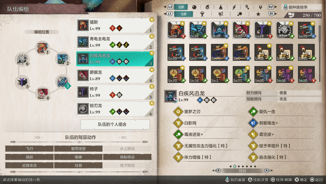 《怪物猎人物语3》发售5个月,配装风向已经变了:这4条养成路线,目前最值得投入