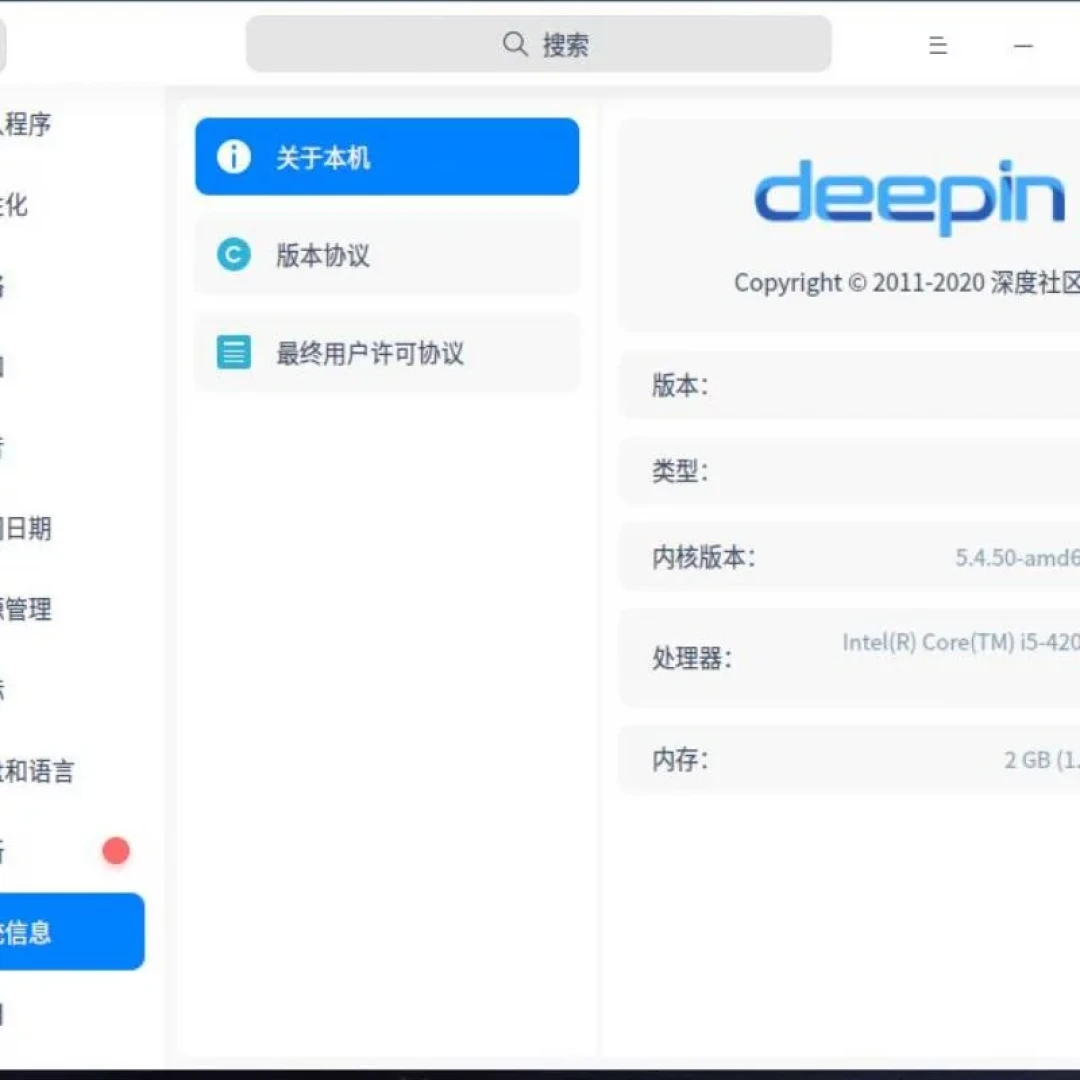 另一波人开始装 deepin 了:卸载 Windows 之前,先把你的软件清单对着这三档查一遍