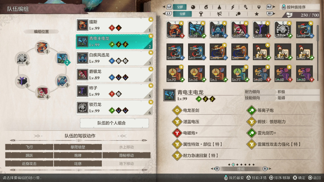《怪物猎人物语3》发售5个月,配装风向已经变了:这4条养成路线,目前最值得投入