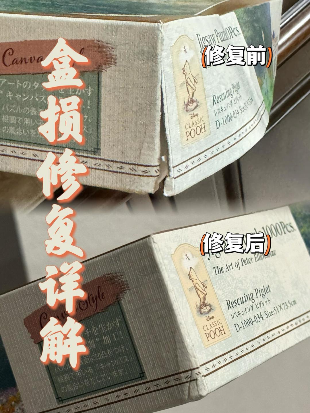 图益盒损闹了三个月,锅不能全甩给快递: