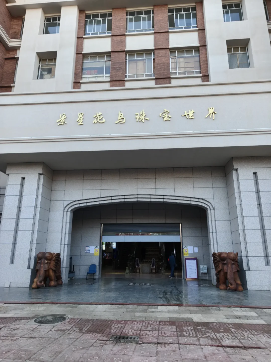 同一个挂件,拿的时候25元,结账变30元:昆明老街景星花鸟市场的真实价格,我们替你捋了一遍