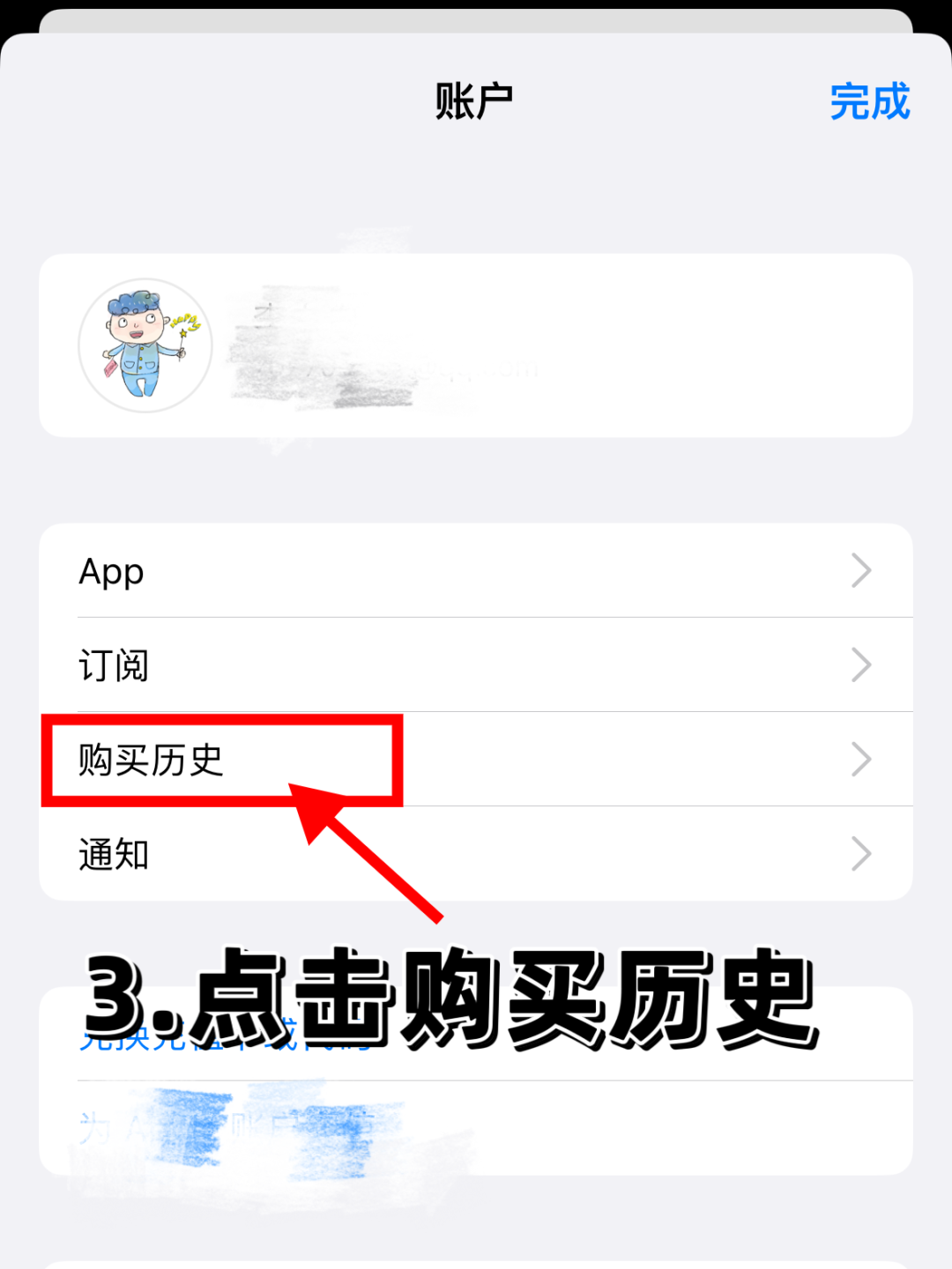 美图秀秀粉钻会员全比价:首年98、续费218、拼单44,被扣钱了这样退