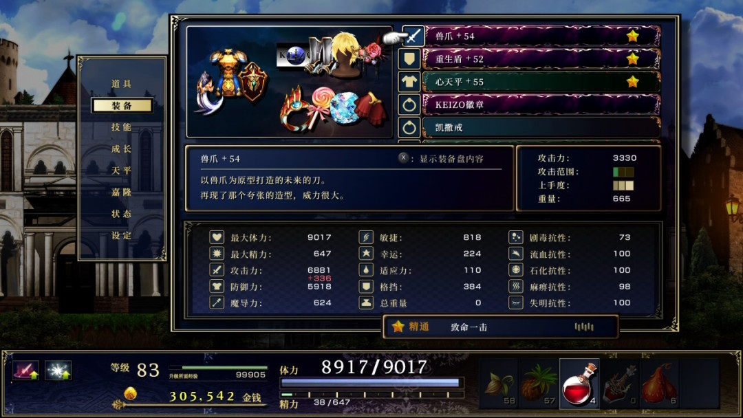 Switch版能躺着玩,Steam版能开修改器:买《神之天平》之前,先回答这个问题