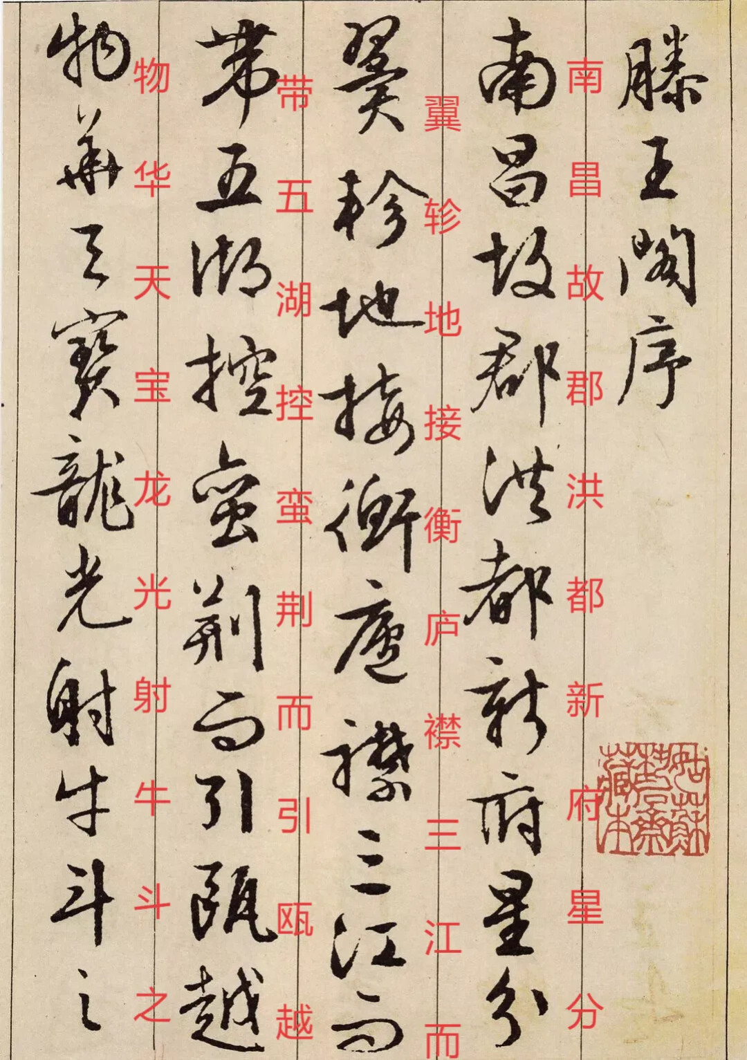 学行草必须先学楷书?翻完两边百万播放的争论,发现问题从一开始就问错了