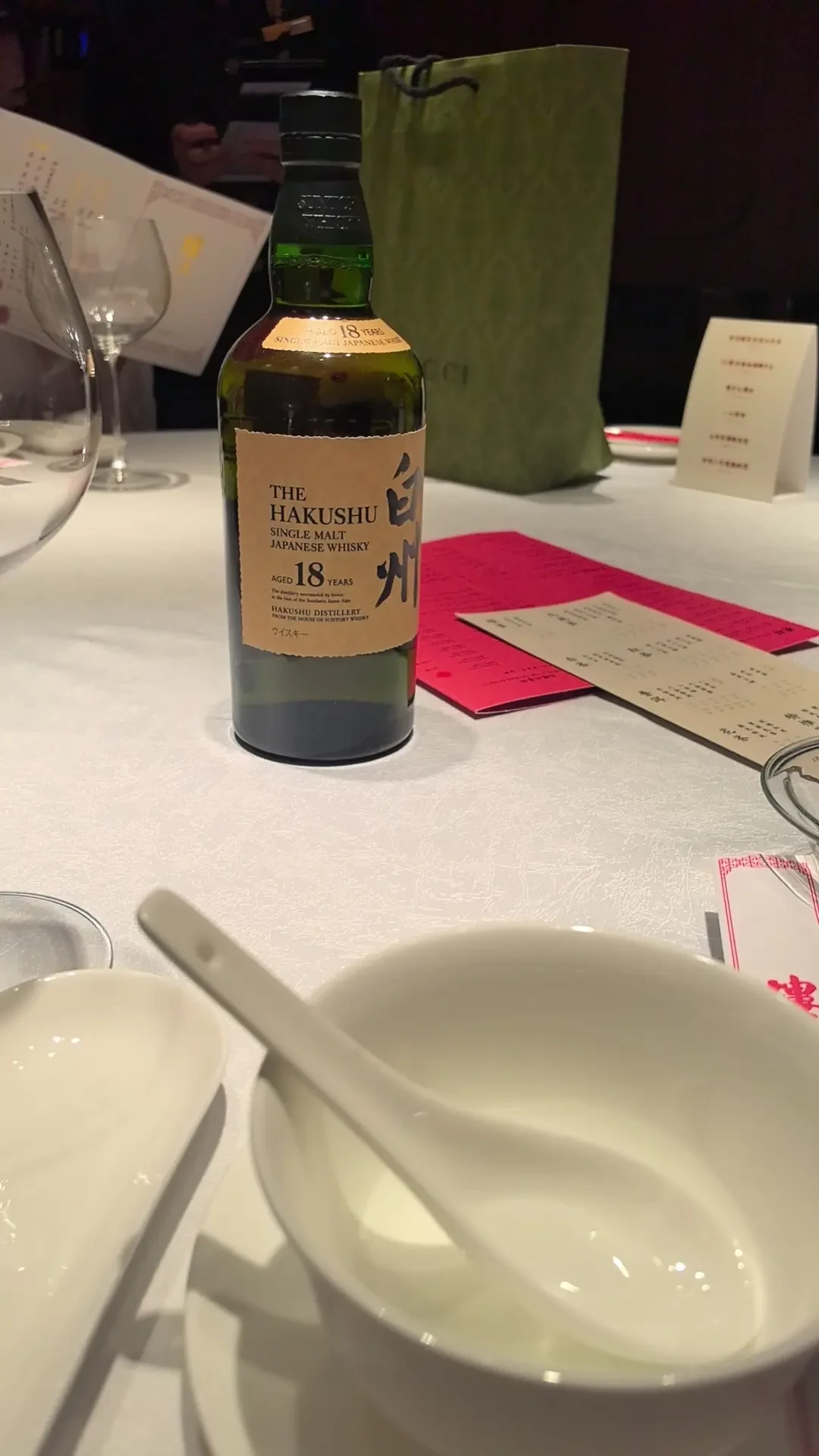 都叫白州,却是完全不同的几瓶:给准备下手的人一张版本避坑图