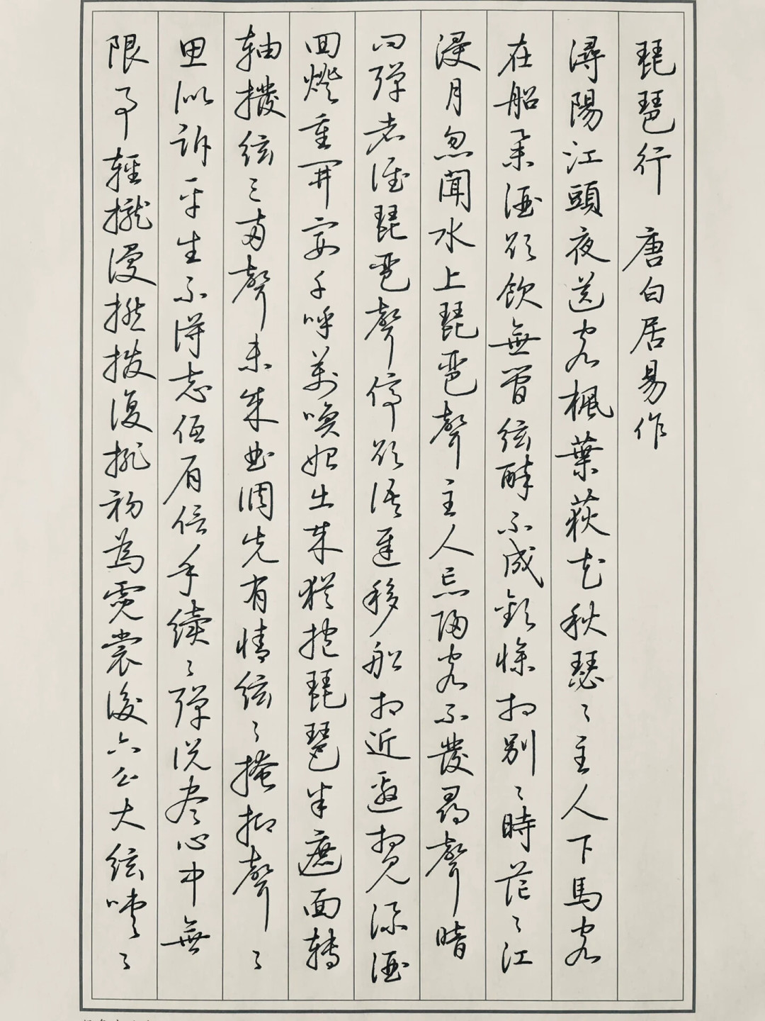 学行草必须先学楷书?翻完两边百万播放的争论,发现问题从一开始就问错了