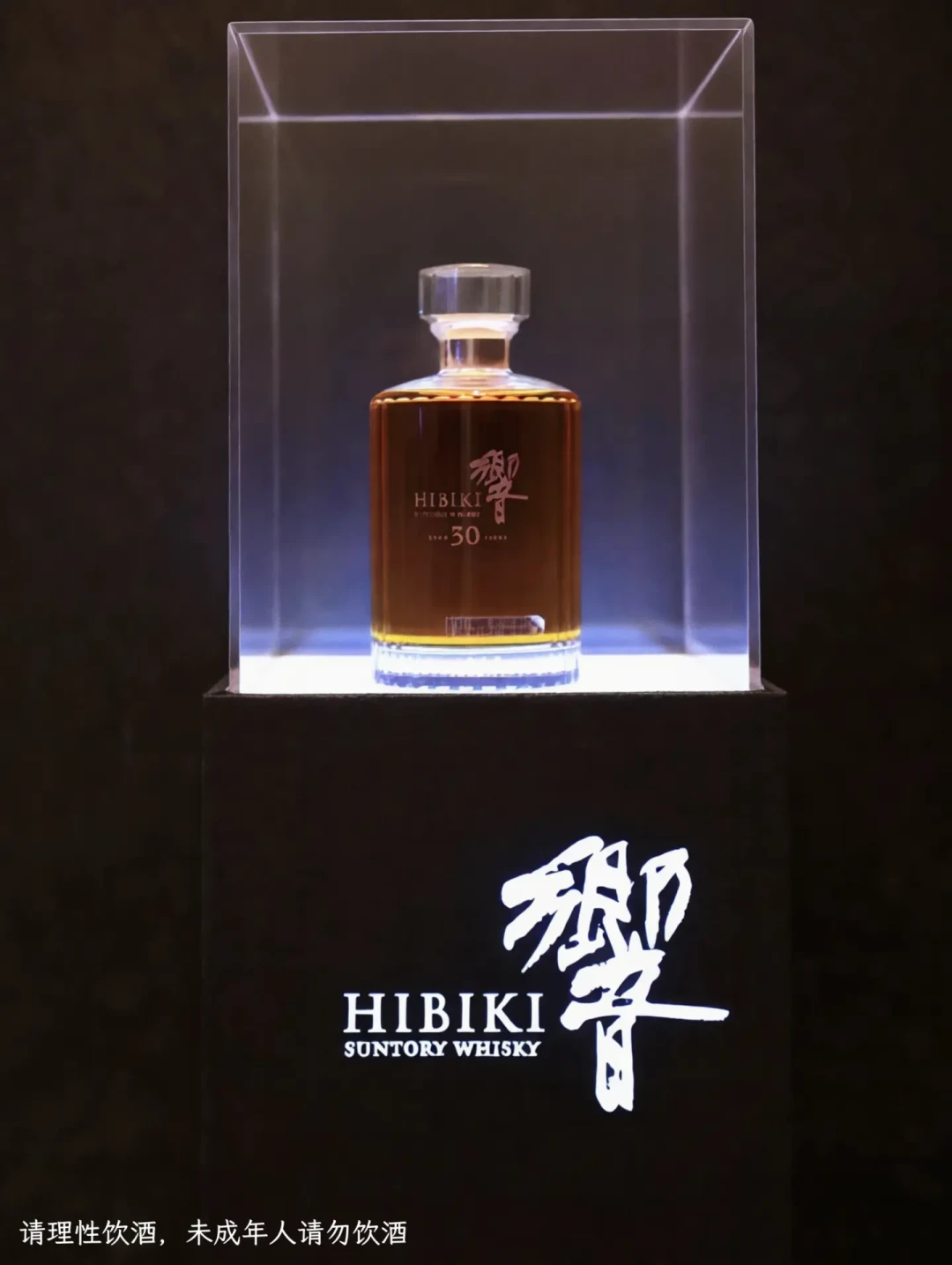 都叫白州,却是完全不同的几瓶:给准备下手的人一张版本避坑图