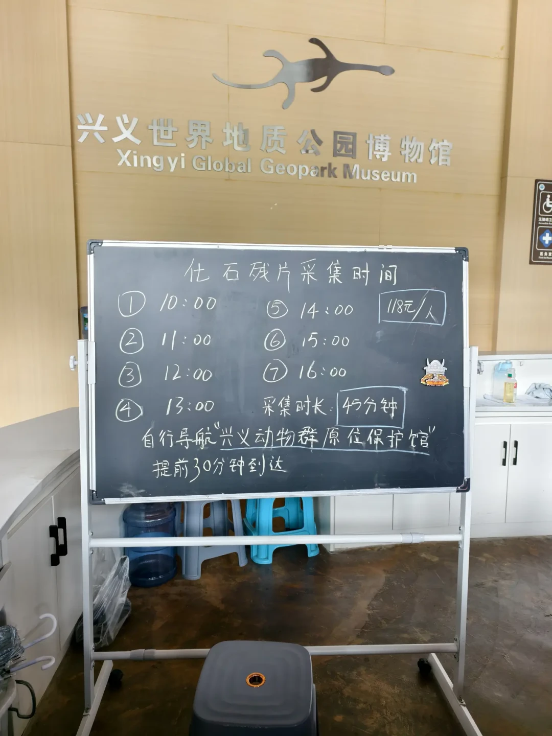 兴义118元挖45分钟,关岭一套工具不限时:带娃去贵州挖化石怎么选、怎么避坑、哪些红线碰不得