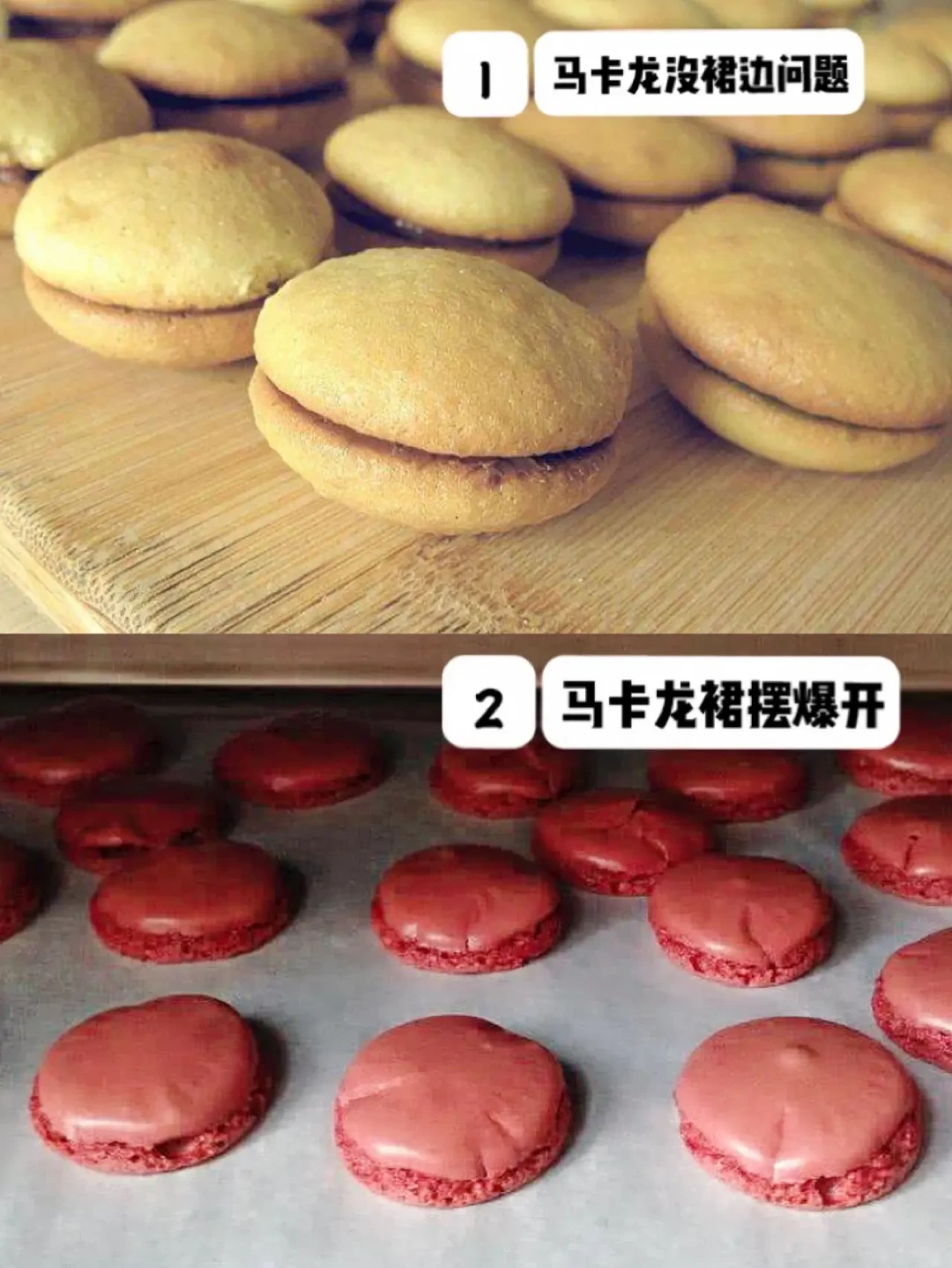 八月做马卡龙总失败?先别怪手笨:一条60%湿度线,8种失败症状全对号
