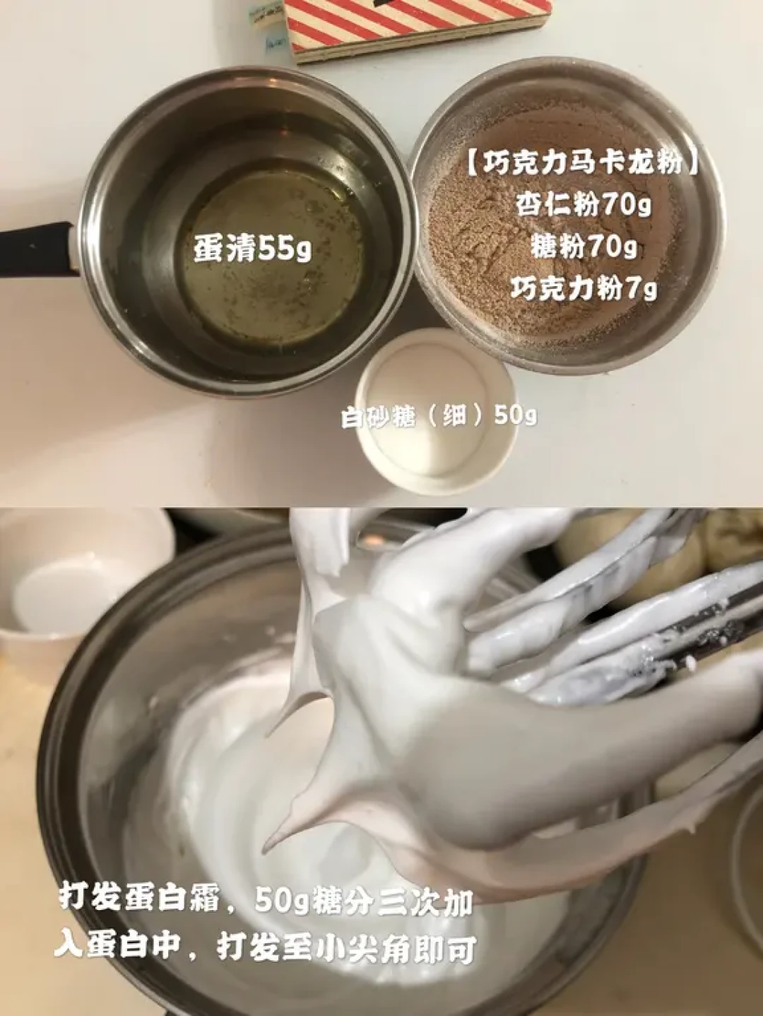 八月做马卡龙总失败?先别怪手笨:一条60%湿度线,8种失败症状全对号