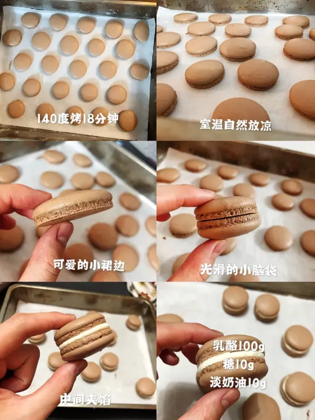 八月做马卡龙总失败?先别怪手笨:一条60%湿度线,8种失败症状全对号
