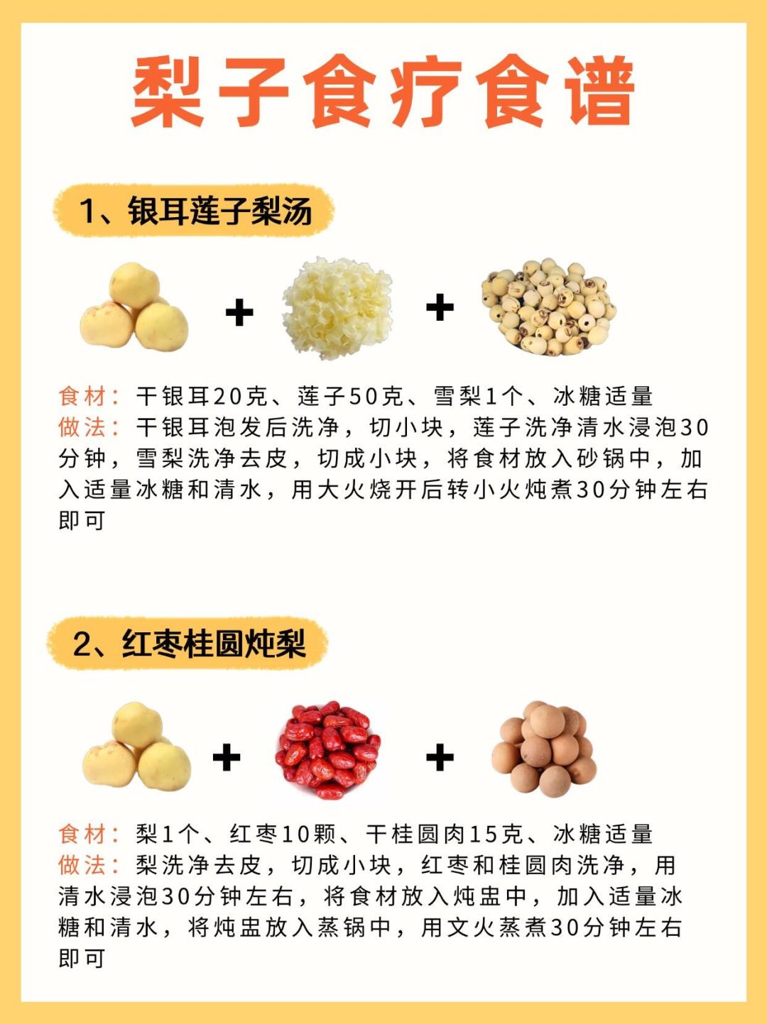 处暑还有2天,出伏还有3天:孩子的姜枣茶该停了——出伏转换期的3停3换