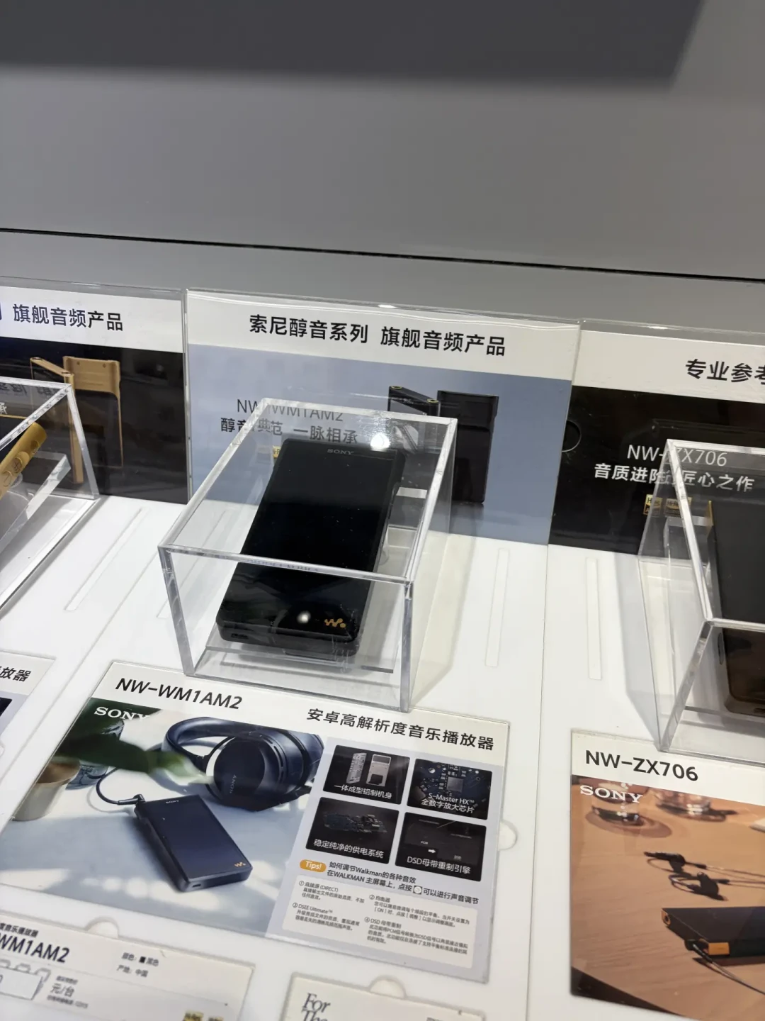 Walkman现役全系进入收尾:想收金砖黑砖留个纪念的,先看看你是哪种人