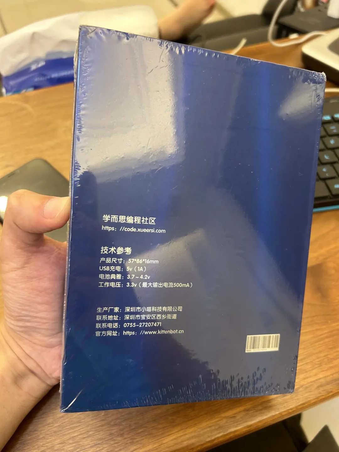 18元的学而思掌机被社区改成复古掌机,黄牛炒到40多元:现在值得入手吗?