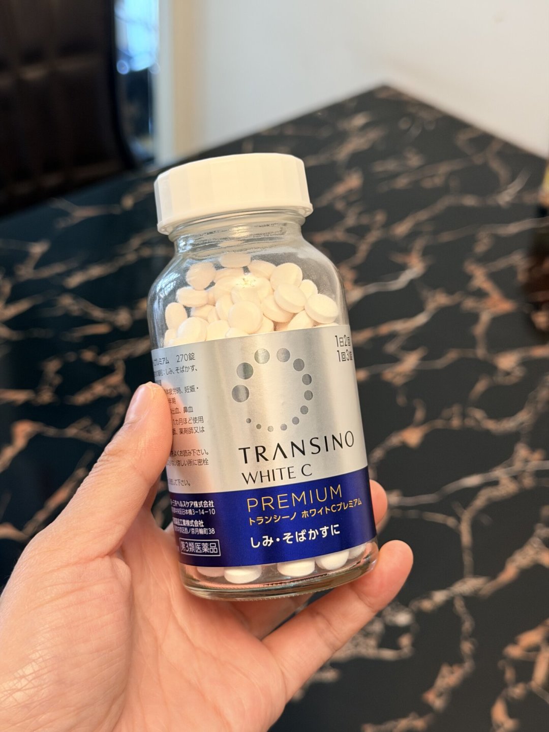 吃下去的美白丸，我翻完成分表和批文，说点大实话
