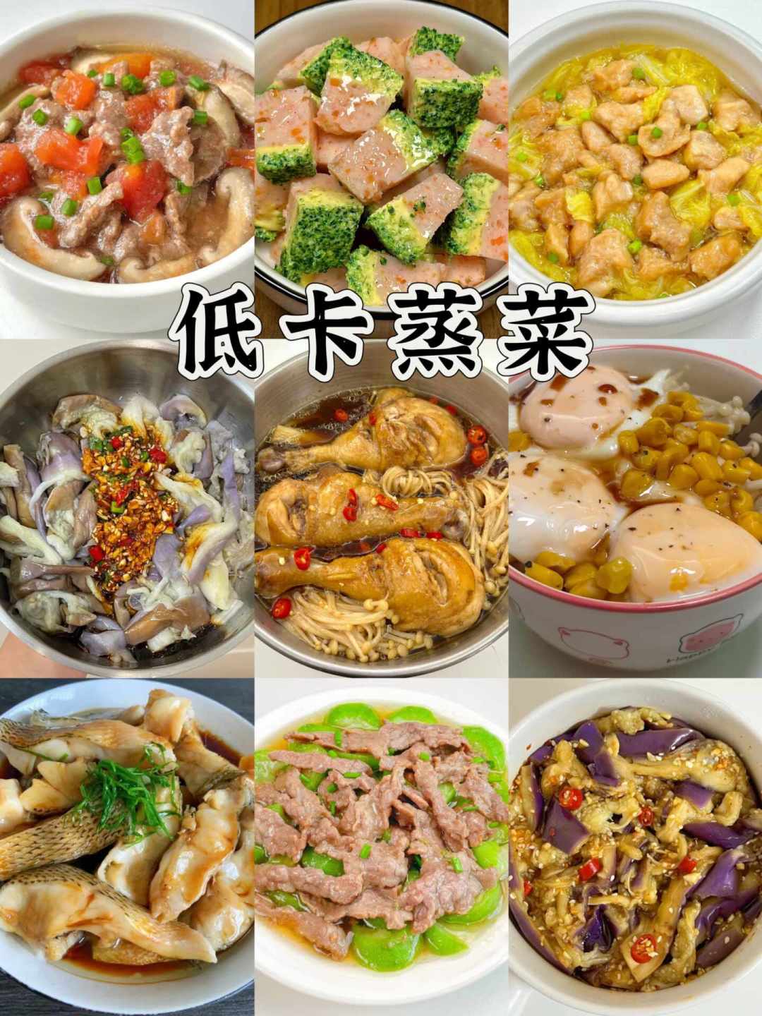 “糖化脸”刷屏,但抗糖不是戒碳水:把“抗糖”拆成3件事,真正有用的都不花钱