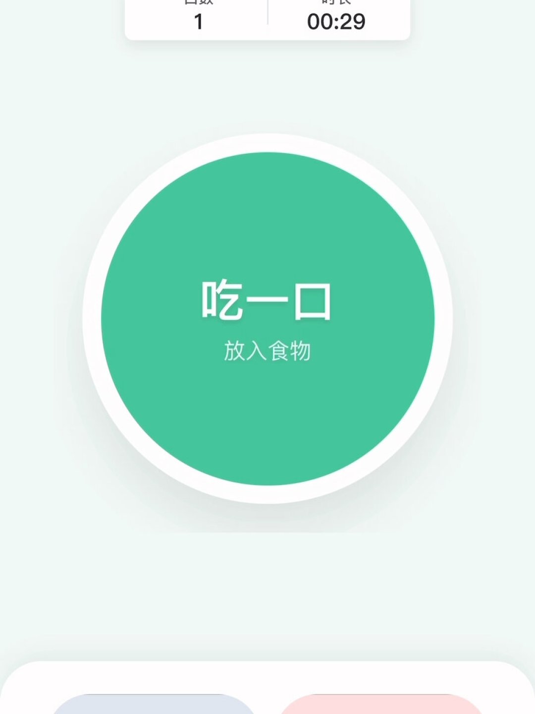 看了很多正念饮食,还是没法慢慢吃饭?给反复反弹的人一个最小可执行版