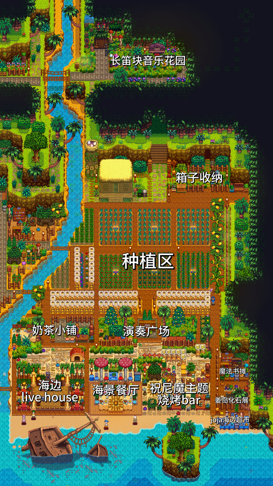《星露谷物语》1.7官宣半年还没影:已确认的新内容、3个高频问题,和现在该不该开新档
