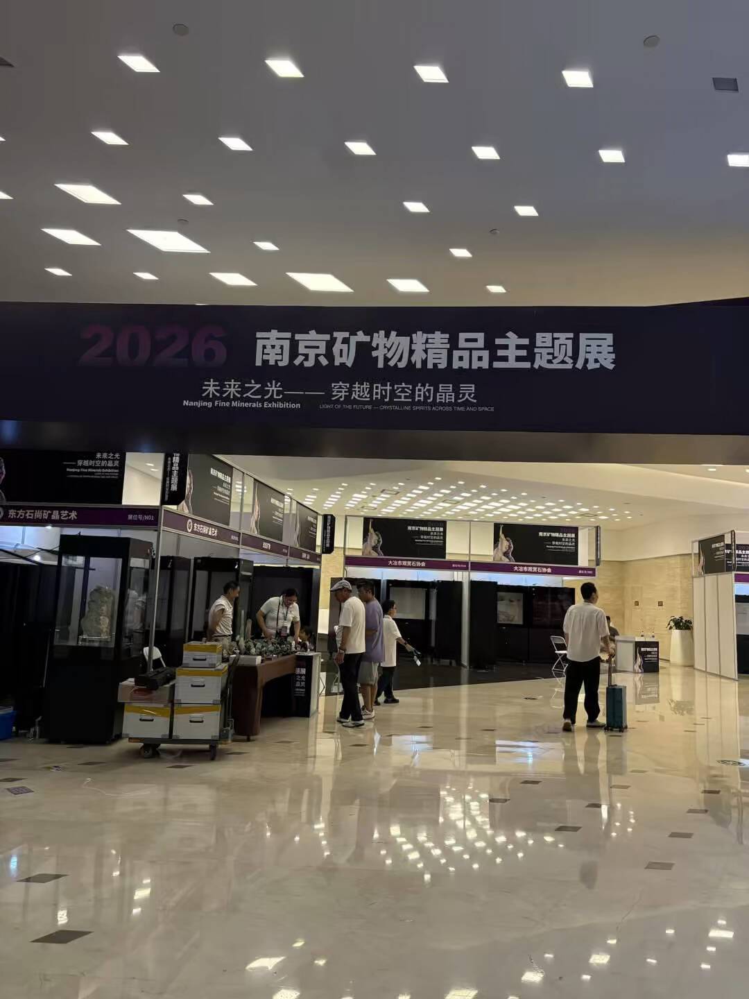 南京矿展今天开展,免费但只有5月大展五分之一:值不值得去、怎么逛、怎么买,全网现场情报我帮你理好了