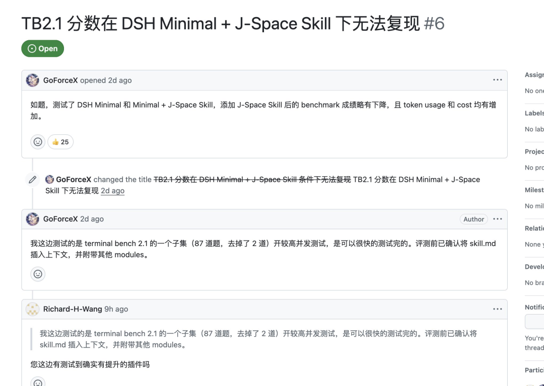 一个Skill让DeepSeek V4 Pro超越Fable 5？两天后被锤：装Skill和自建Skill前，先问这3个问题