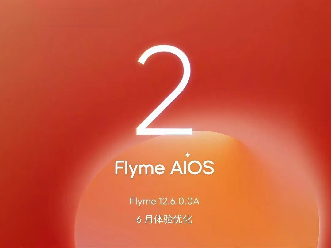 Flyme 18亿易主后还在更新:679元国补魅族清仓机,现在能买吗