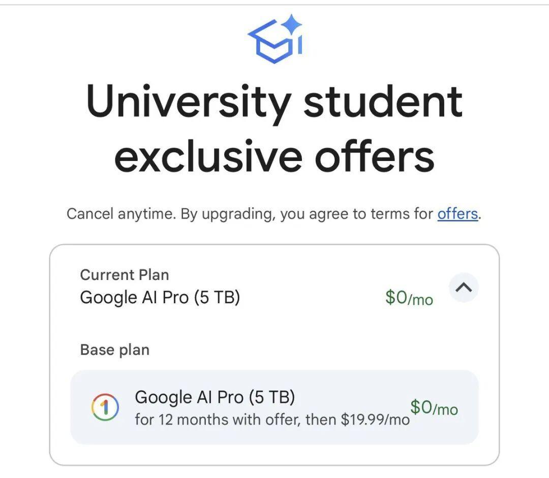 Google白送学生一年AI会员,还带5TB网盘:领取条件、排除名单和3个真实坑