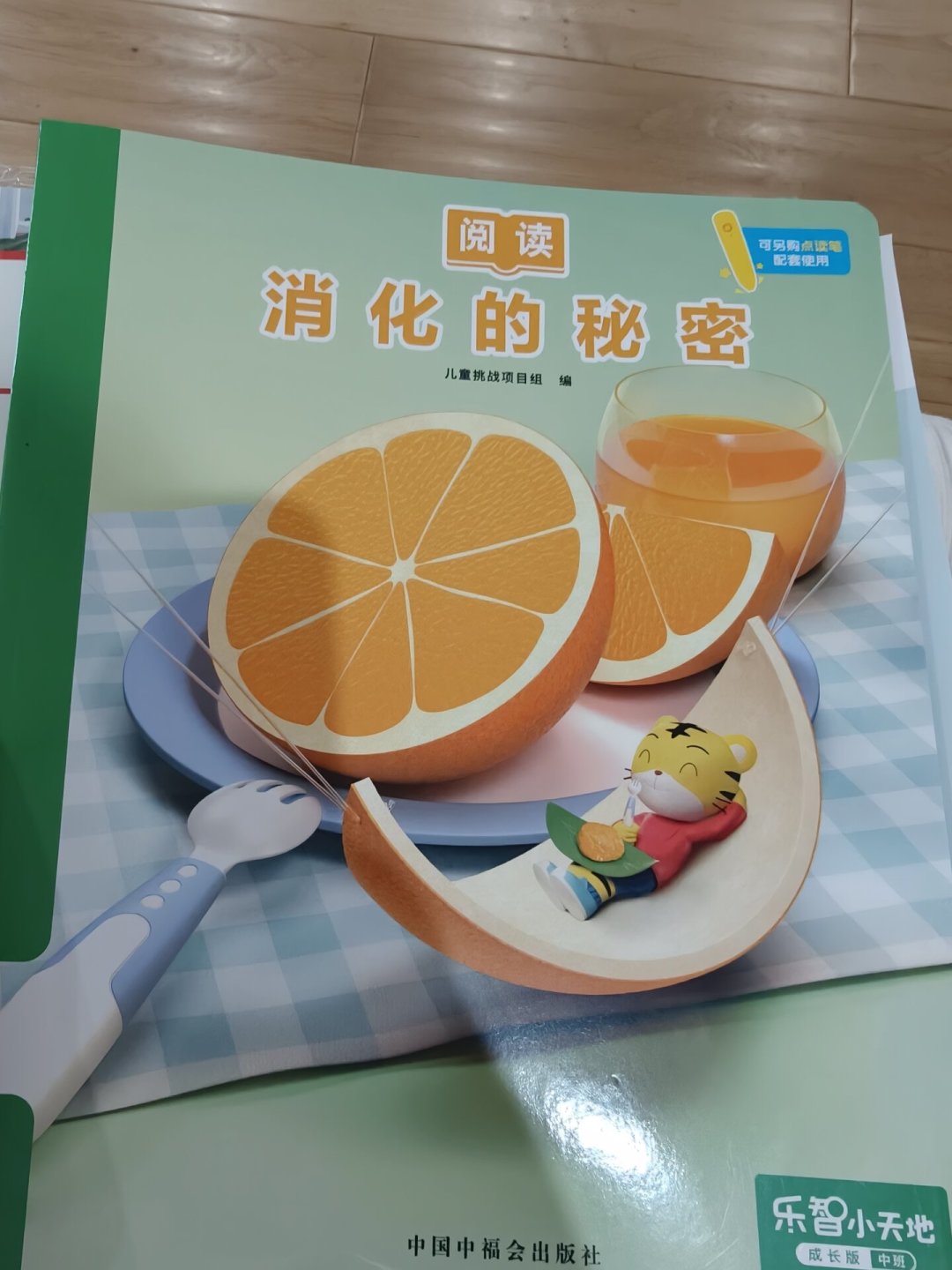 巧虎点读笔要多花128元,纸还变薄了:8月续费前,把老用户的三条出路说清楚