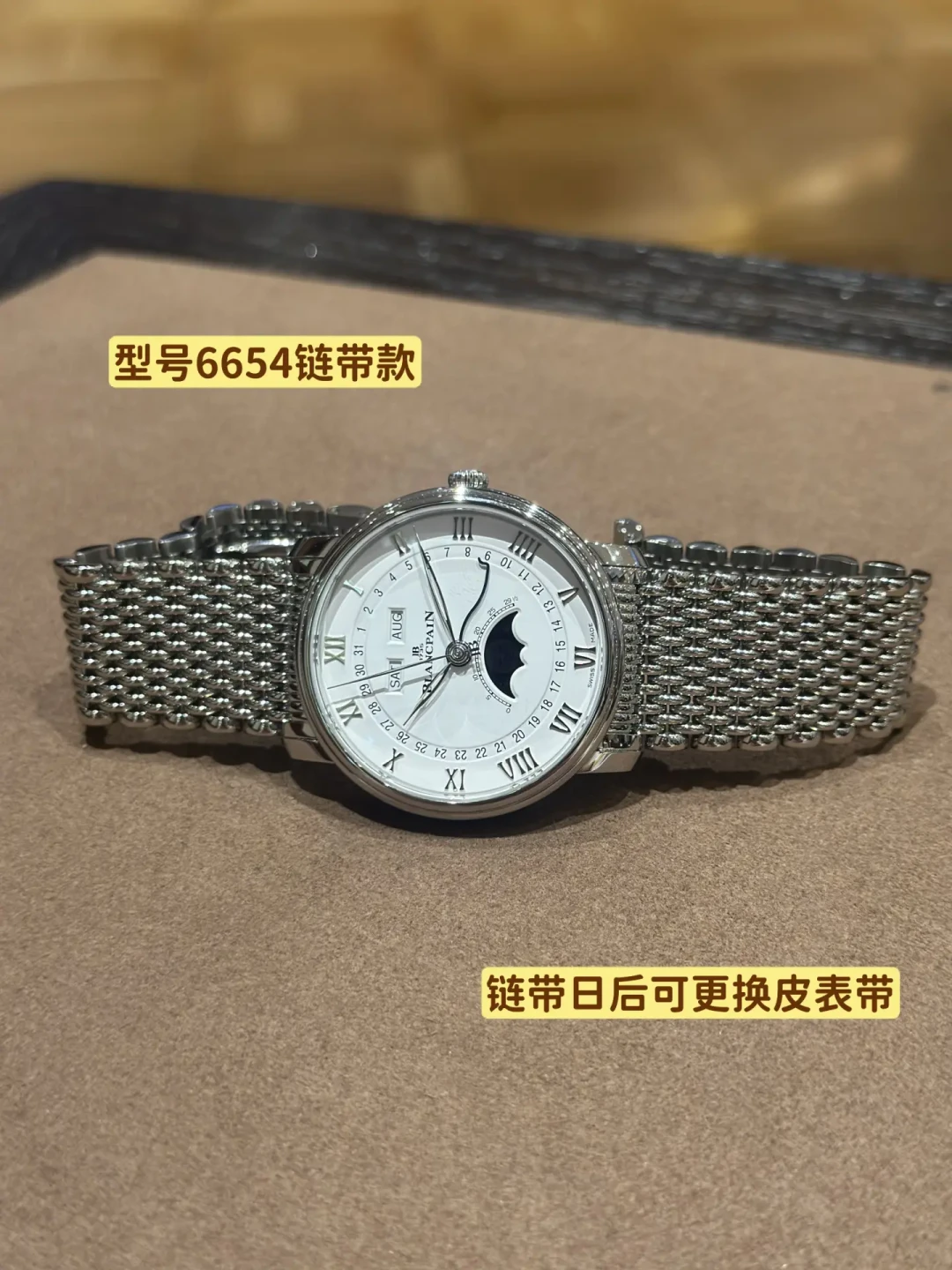 宝珀6654对比积家月相大师:8月这场争论,多数人第一步就问错了