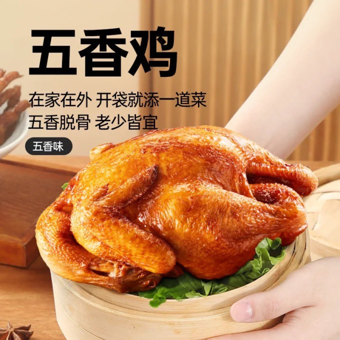 乡盛其他休闲零食